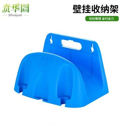 壁挂架免打孔洗车水管收纳架浇花盘卷管家用软管器挂墙式绕管神器
