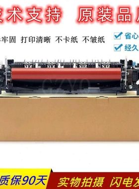 原装光电通MP 3100CDN 3105CDN 3150CDN 3130 3115定影器加热组件