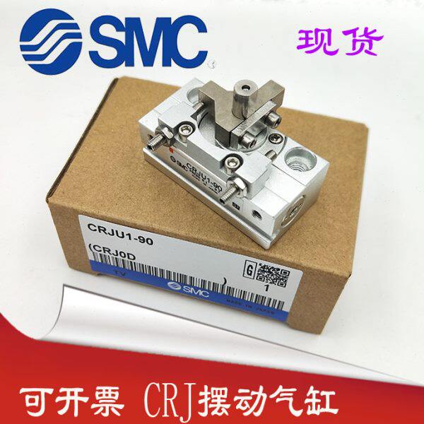 微型旋转摆动气缸CRJU/CRJB05CRJB1-90 CRJB1-100CRJB1-180MCRJ-E