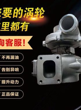 适配套洋马船机RHC7W 6LYA-STE发动机涡轮增压器机119574-18010