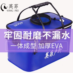 加厚钓鱼装鱼桶鱼护桶eva活鱼箱放鱼水桶渔护桶折叠水箱多功能