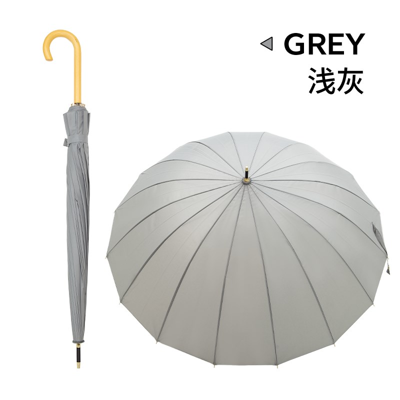 OCE长柄伞雨伞大号暴雨加厚16骨自H动弯钩伞晴雨两用伞加固防风