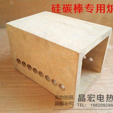 SRJX-4-13硅碳棒炉膛/碳化硅炉胆/高温炉膛/坩埚炉膛/电阻炉炉膛