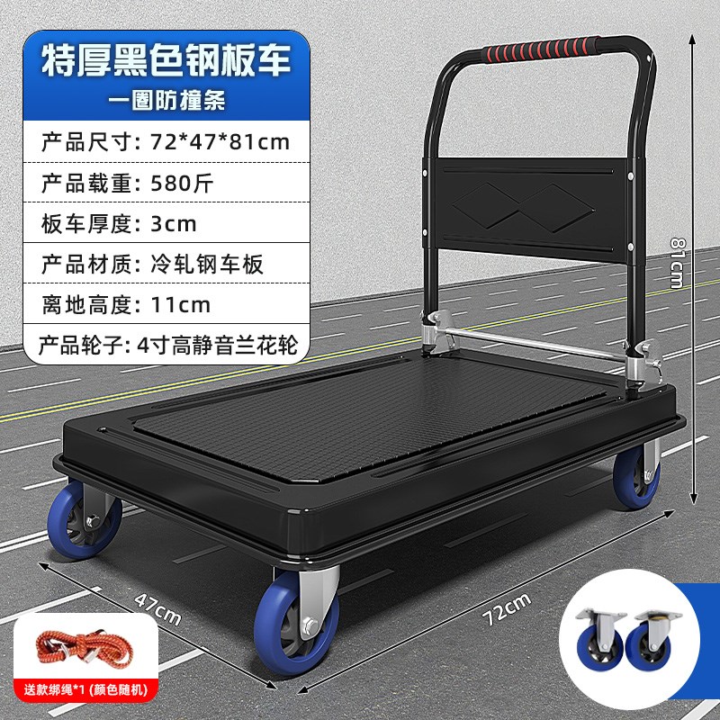 推车加厚钢板平板车手推车搬运车C小推车拉货折叠轻便家用办公拖