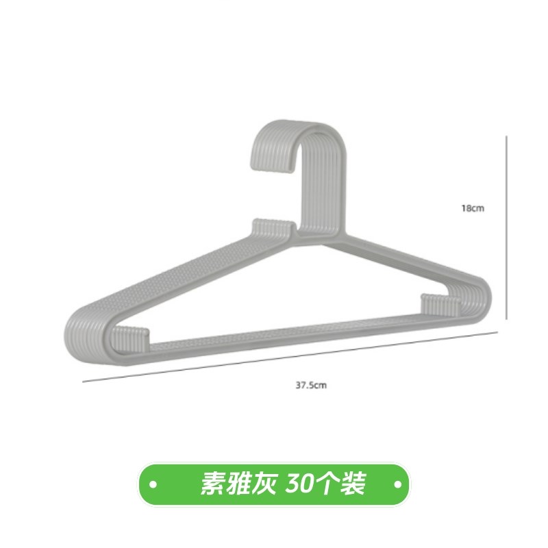 日式家用简约白色塑m料衣架PP防滑衣挂加粗加厚无痕简易收纳晾晒