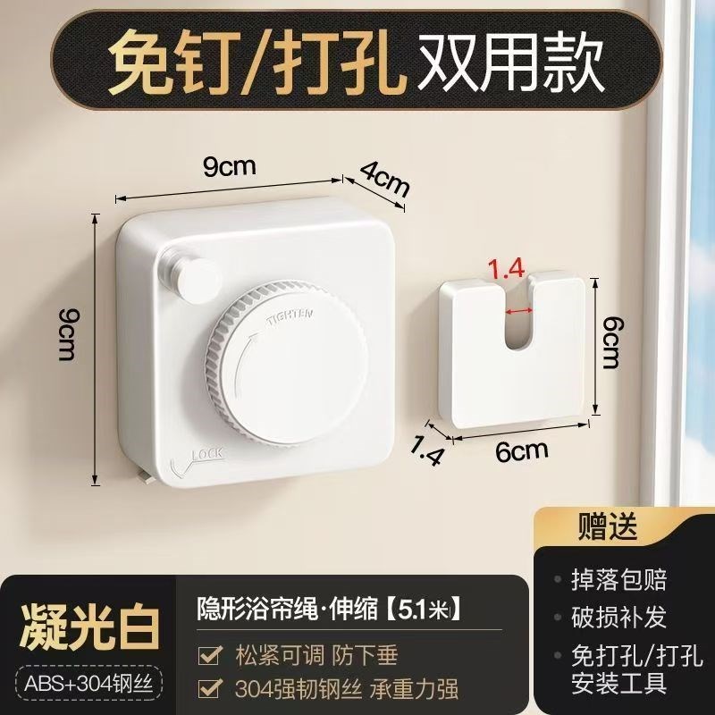 晾衣绳室内免打孔k隐形伸缩晾衣神器卫生间阳台绳子收缩晾衣架钢