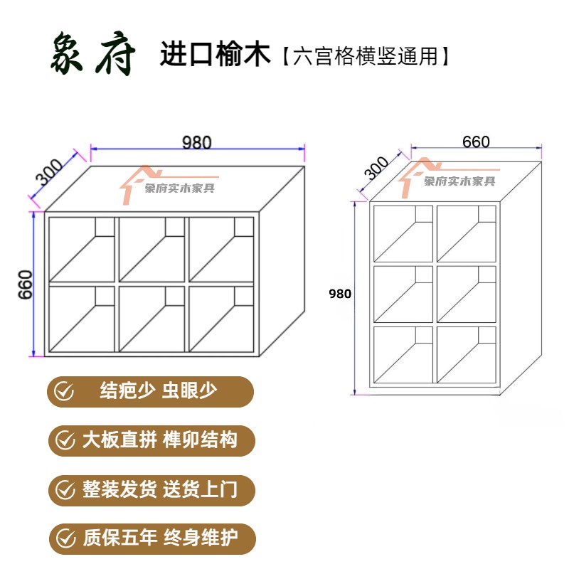 进口榆木格子柜格子书架收纳柜实木电视柜自由组合榫卯.置物架原