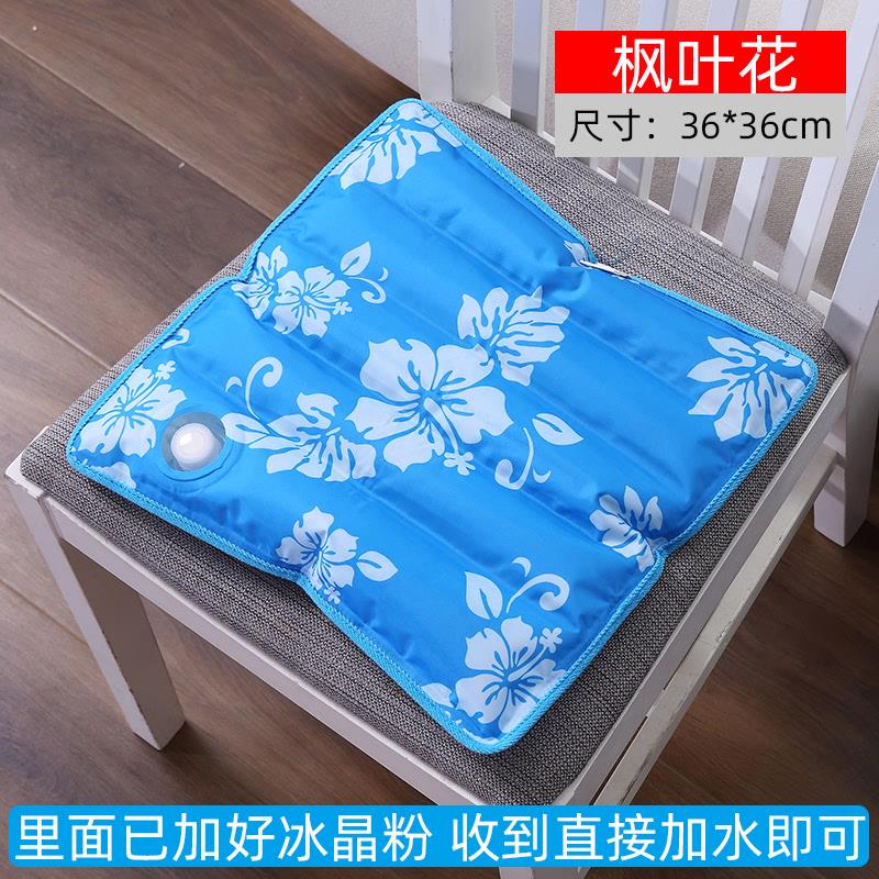 水垫冰垫坐垫屁垫夏季学生注水坐垫降温H冰袋座椅冰凉加厚水袋垫