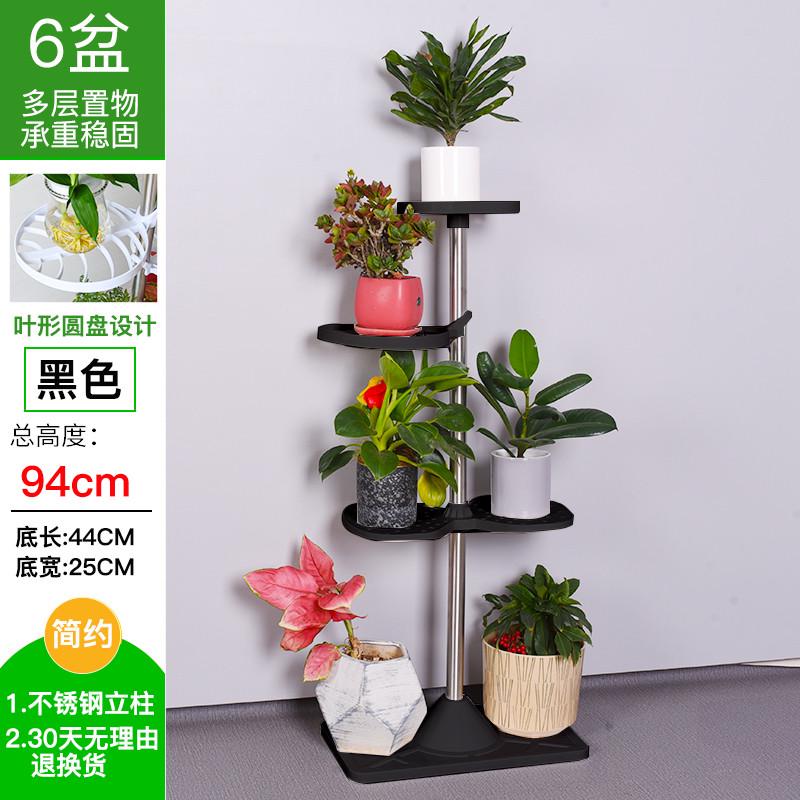 花架子阳c台室内置物架客厅花盆落地多层不锈钢立式可调节旋转花