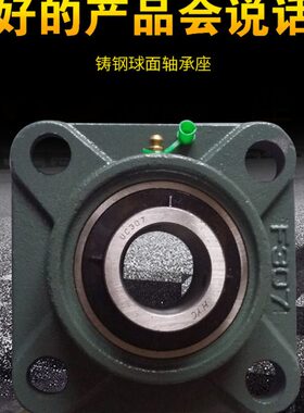 78FF轴承座钢2020 F34F21020铸651 F2020方形 F20 F2 F20 F92020F