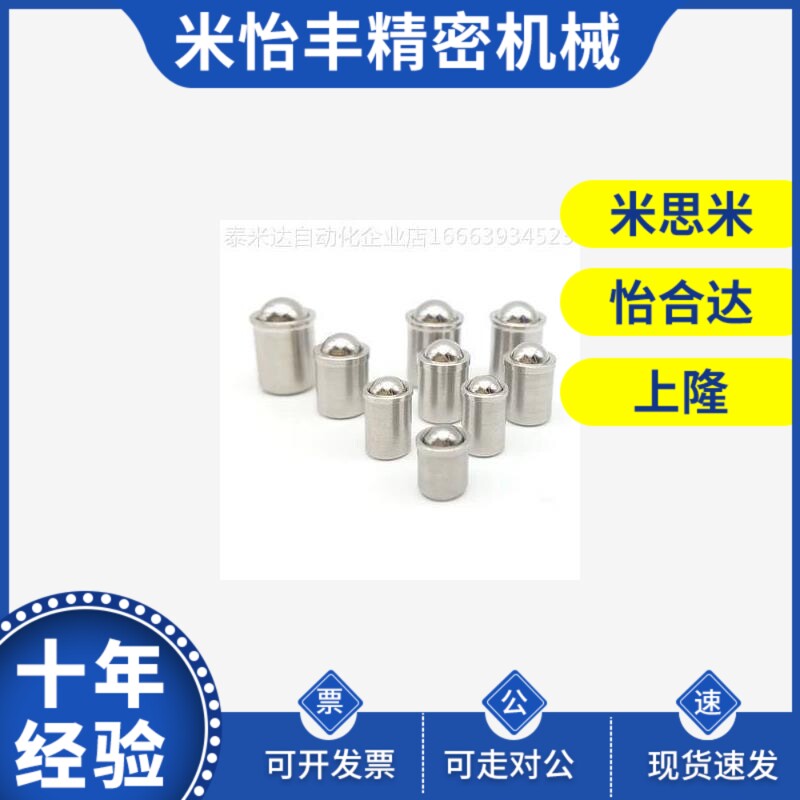 压入式球头柱塞 PFPSN/PFDPPN3/4/5/6/8/10