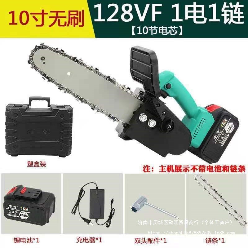 电链锯充电电锯家用小型t手持户外伐木锯锂电充电式电动锯手提式