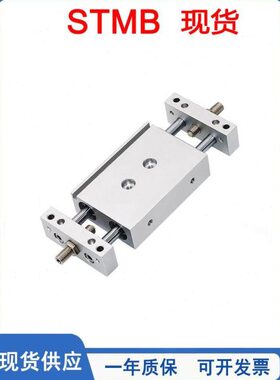 B25/5双50X710X0滑台气缸20双杆STM5002016/25XX0可调行程/轴X1X1