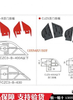 -Z40板插件Z50组件 CB2一次主CA6CJA--门活活30门电路抬3接插件