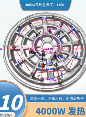 0400古  大电饭煲 W盘加热电饭锅发热包邮形盘