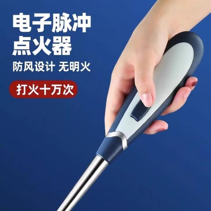 电子脉冲点火器厨房瓦斯炉打火枪瓦斯灶打火机长手U柄点火枪棒神