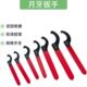 圆螺母C 2270头型油缸钩扳手钩ER盖水表型扳手牙扳手扳手勾1月