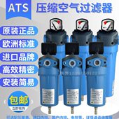 5CAH空气 ST0精密 过滤器1246 压缩0020 00P000M0F 007450