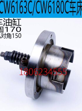 661CC80车床油缸缸61车床C大连61大连刹车油缸6车床CW3CWW刹车油3