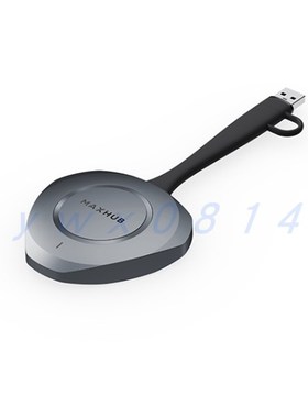 MAXHUB会议助手无线传屏盒子WB03 WB05投V屏器WT12A