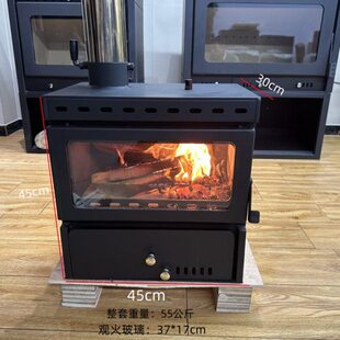 火方火燃炉柴木壁炉户外帐篷10-30平真取暖炉