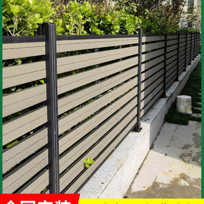 塑木围栏防腐f木栅栏户外花园篱笆木塑护栏庭院别墅院子露台铝合