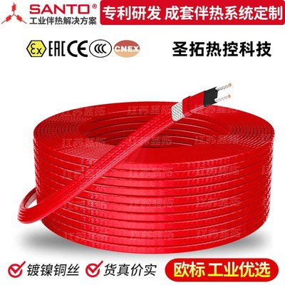新款自调控伴热线UFC高温并联自调控伴热电缆高温自限Z温电伴热带