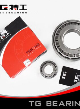 列子mm外径内单滚特工G 430T720E20圆锥径mmmm144轴承20厚4度 7锥