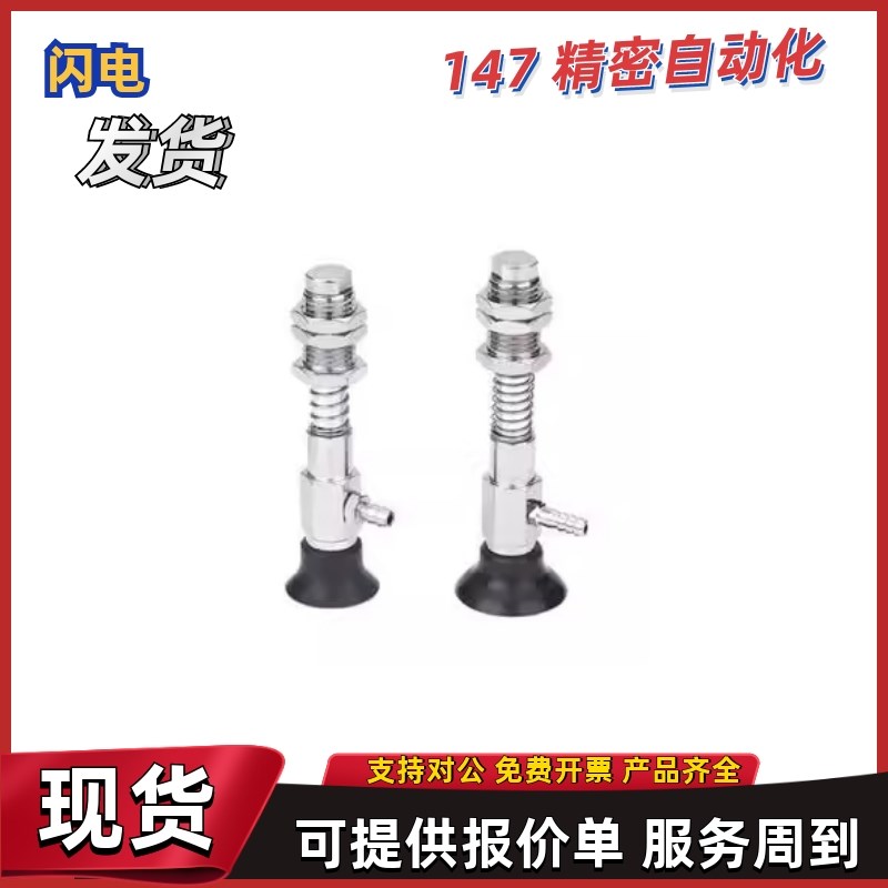 真空吸盘WEH16 17-d2 do3.5 d5 d6 d8 d10-2.5 5 3 10 15 25 20 3