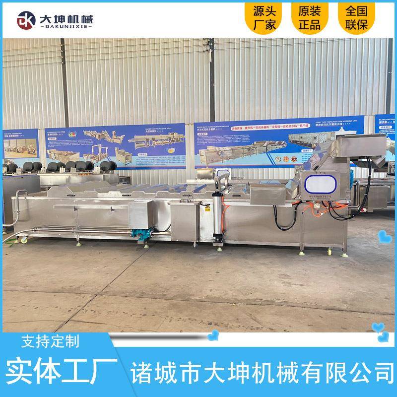 蘑菇漂烫机自动控温速冻蔬菜漂烫设备西蓝花护色杀青漂烫冷却线