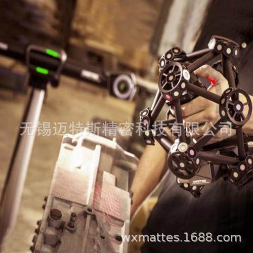 MetraSCAN350三维扫描仪高精度球形3D扫描仪