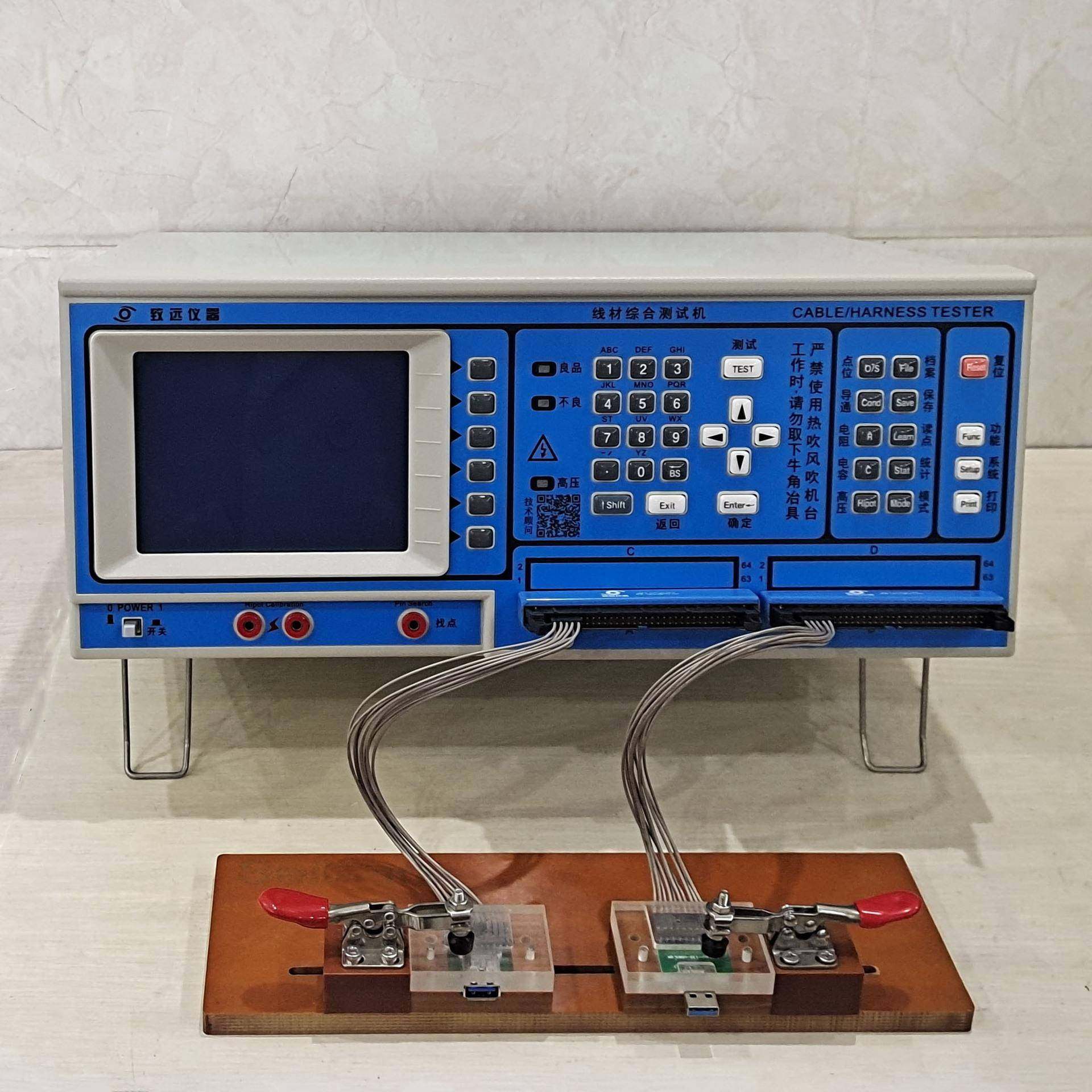 线材连接器测试机USB数据线打印线测试仪高压导通综合测试机