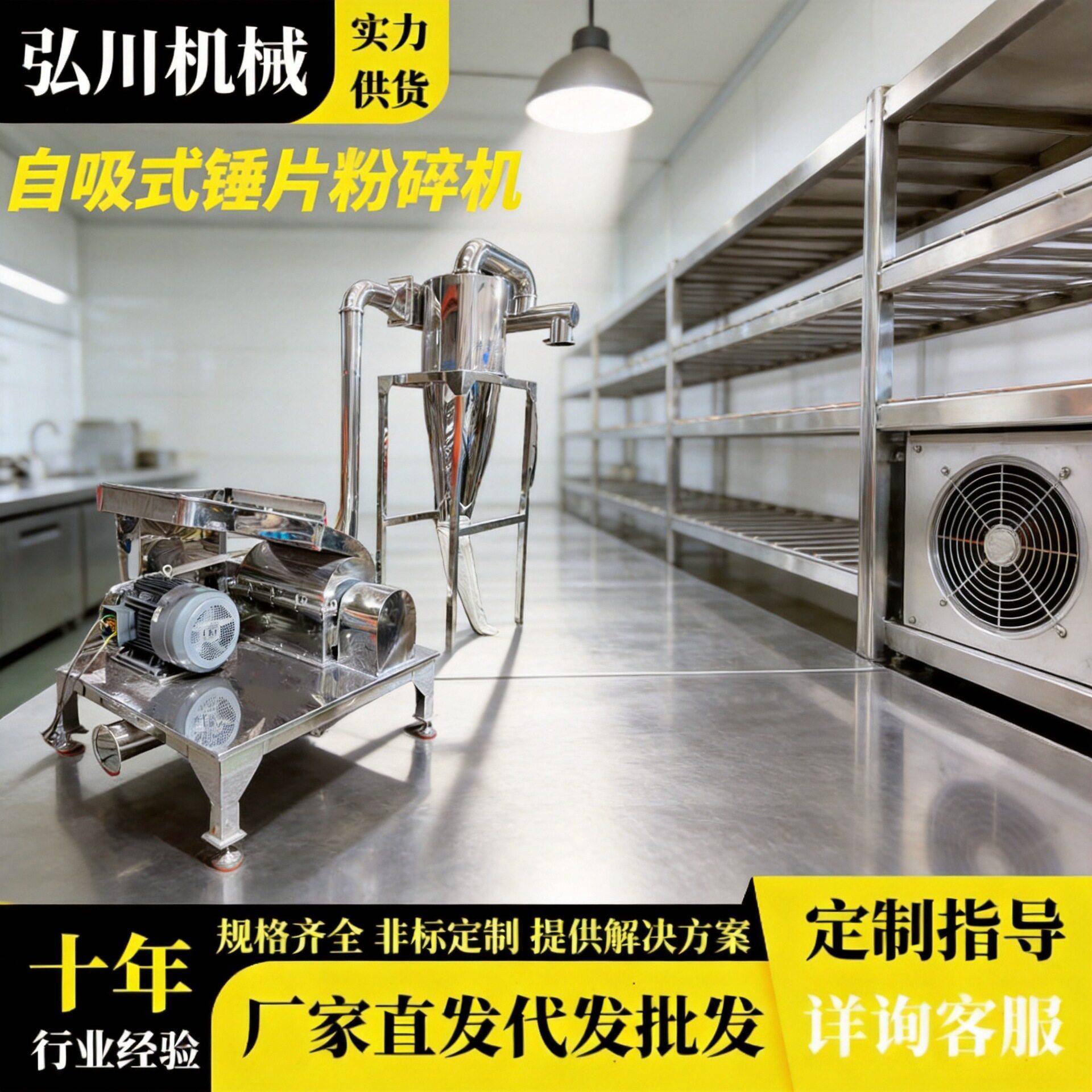 椰子壳粉碎机锤片式瑶浴粉碎机打豆磨粉机果蔬菜加水打泥机