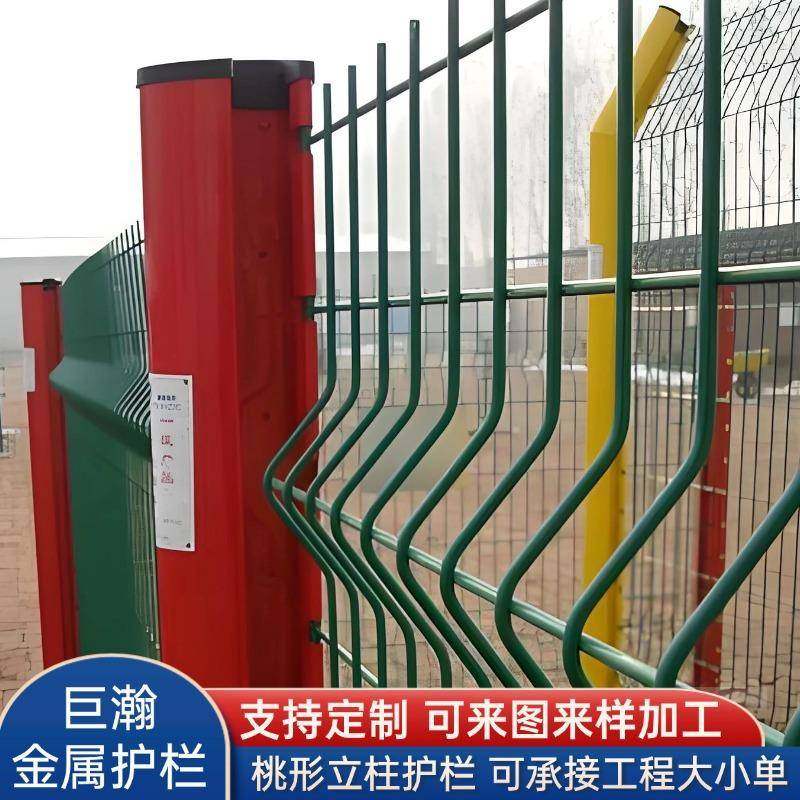 铁丝网围栏桃形柱护栏网三角折弯护栏园艺院墙隔离圈地钢丝网,基础建材,其它,淘宝优惠券,粉丝福利购,淘宝优惠卷
