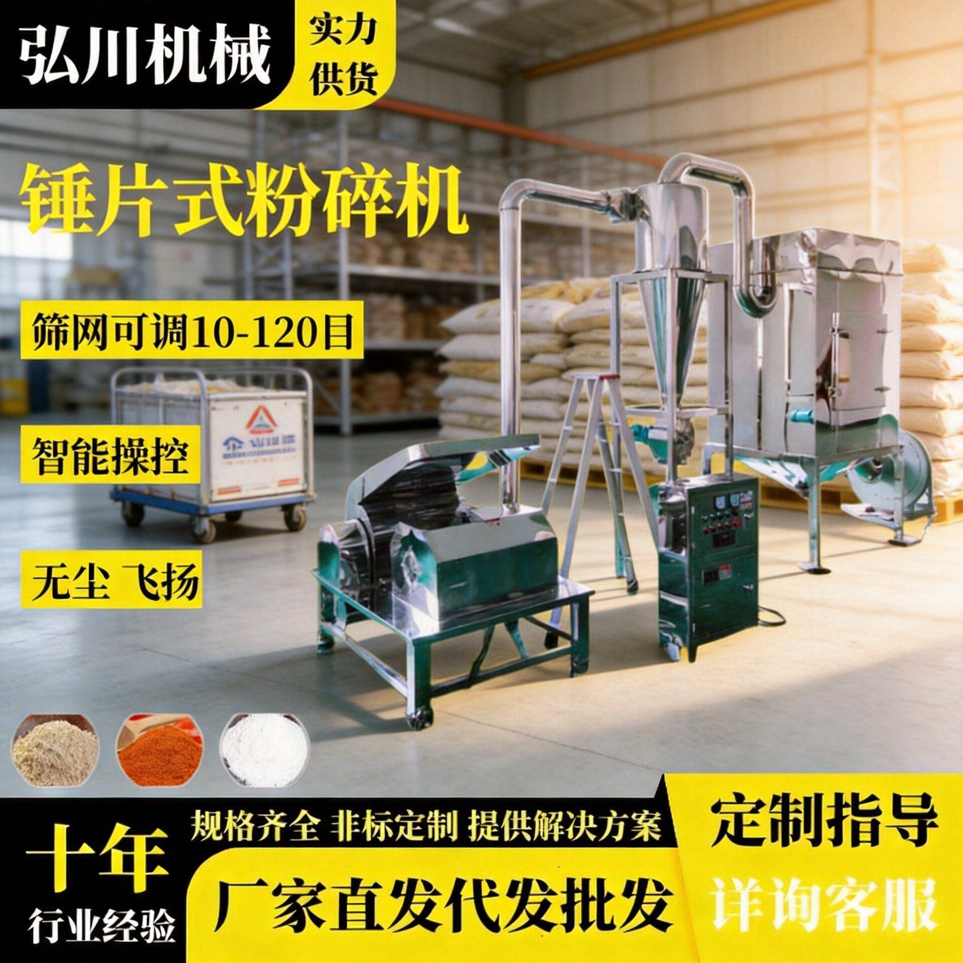 秸秆锤片式粉碎机果壳干辣椒粉碎机花生壳树脂颜料再生棉粉碎机