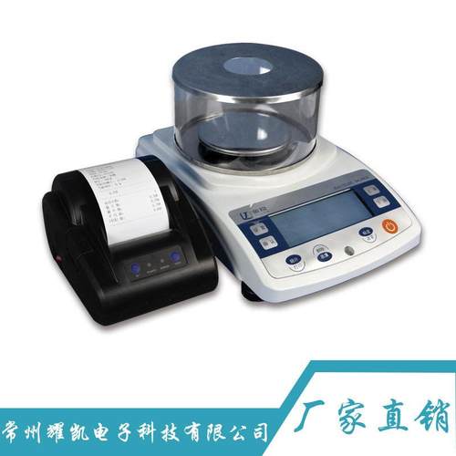 电子称称重旦尼尔秤纺织天平生丝纤度仪300g/0.001g电子秤