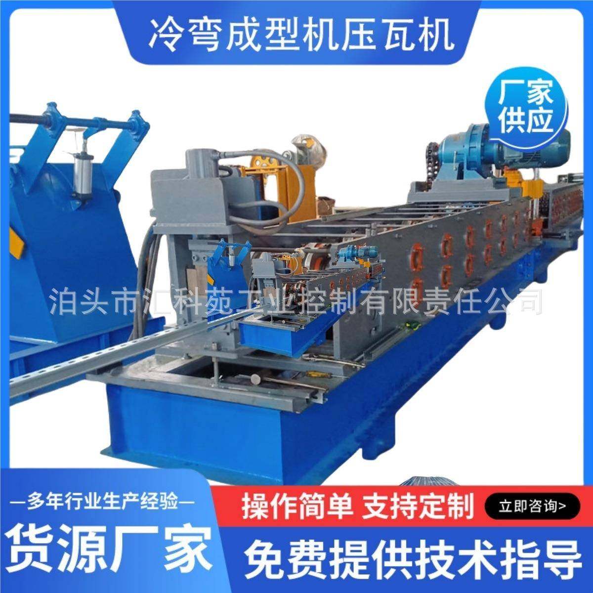 太阳能光伏支架成型机光伏支架设备光伏支架太阳能水槽机器,五金/工具,其他机械五金,淘宝优惠券,粉丝福利购,淘宝优惠卷