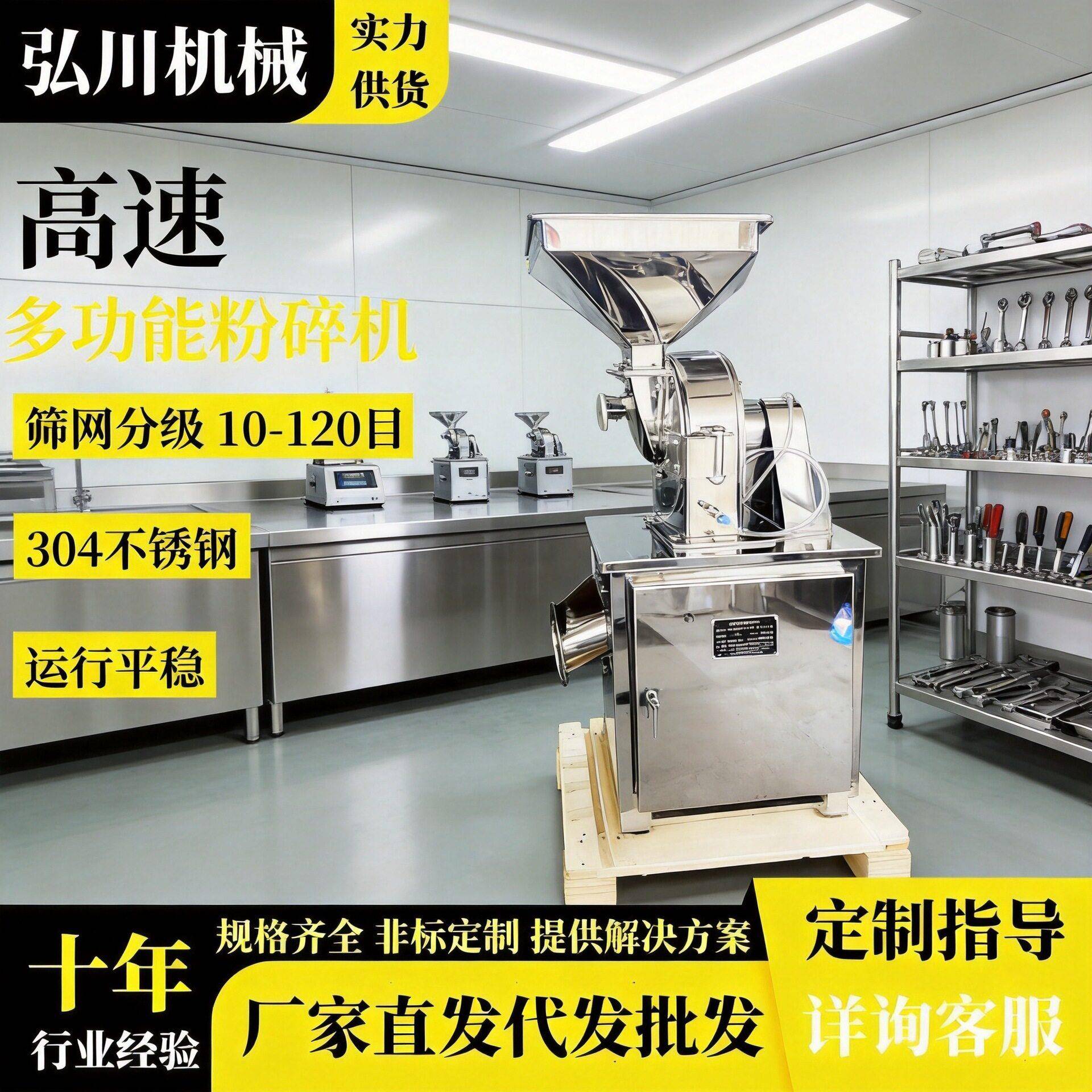 齿盘破碎设备细度可调齿盘粉碎机菜籽饼粉碎机厂齿盘粉碎