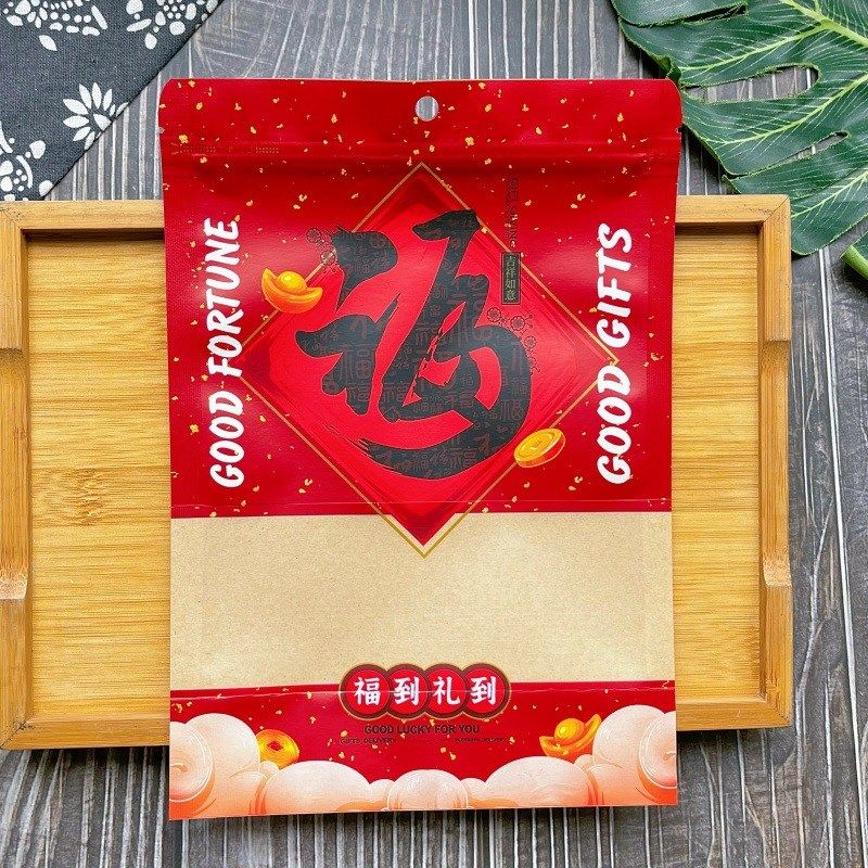 糖喜饼糖果包装k袋牛轧糖酥糕点新年包装字礼品袋密封口袋