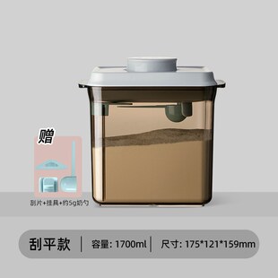 安扣婴儿奶粉分装盒宝p宝米粉收纳盒密封罐便携式外出可刮平奶粉