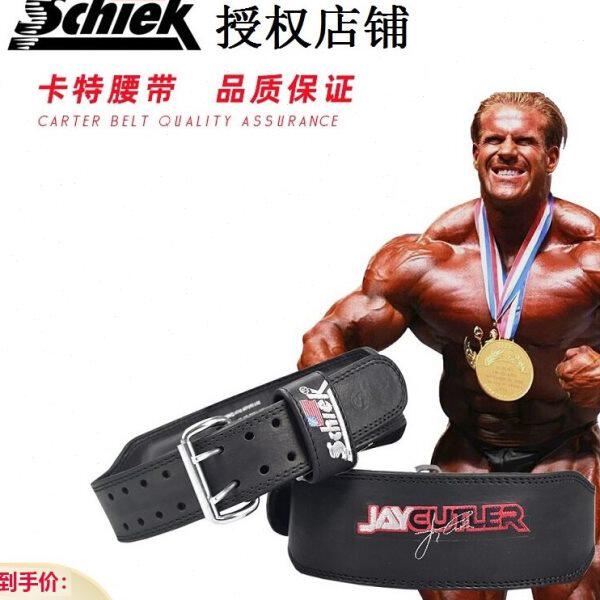 美国旭克SCHIEK卡特健身腰带男女专业牛皮带深蹲硬拉力量运动收腹