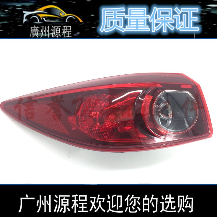 适配马自达3昂克赛拉后尾灯后弯灯尾灯罩 昂克赛拉防追尾灯刹车灯