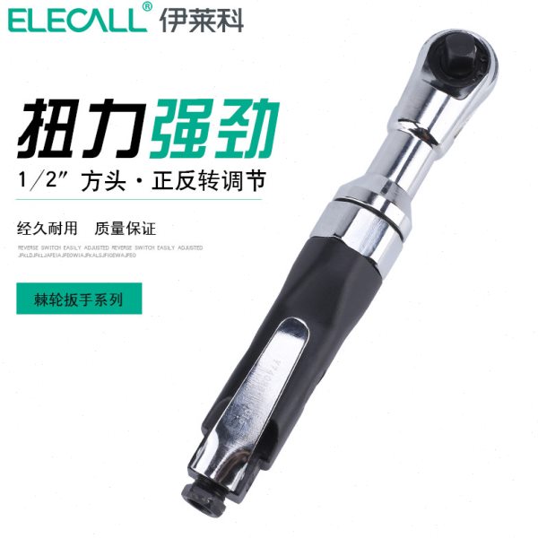 小风炮气动工具扳手配件工业级汽修强力多功能汽动棘轮风动大扭力