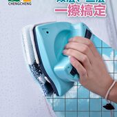 诚成家用高层擦玻璃器双层三层厚玻璃双面擦清洗工具擦窗户神器