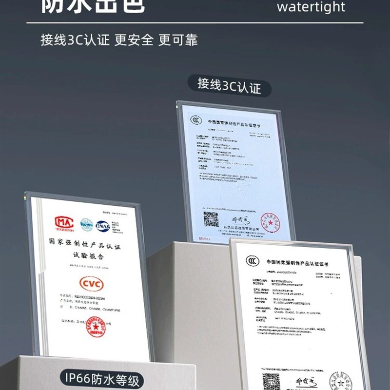 初设户外防水插座室外明装1u6a新能源充电空气开关漏电保护配电箱