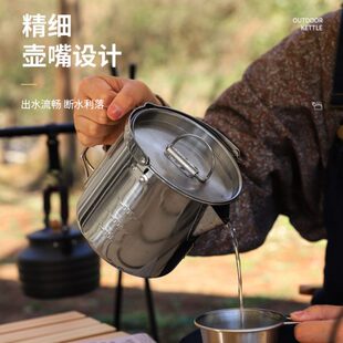 炊具野炊烧水壶自驾游煮壶 户外不锈钢水壶1.2L吊壶野餐茶壶便携式
