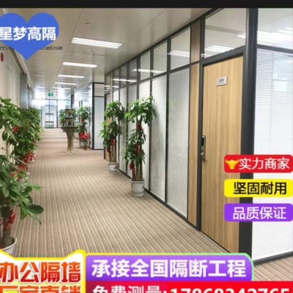 办公室钢化玻璃隔断铝合金百叶高隔断墙 板式隔断玻璃隔音间西安