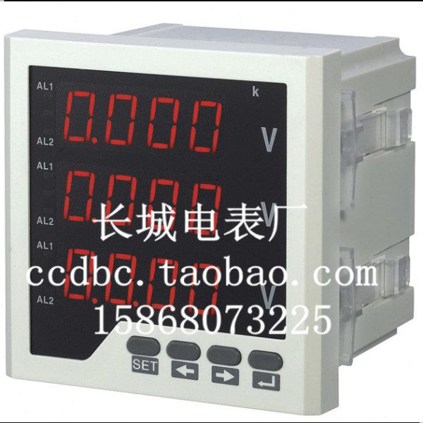 出口型 长城电表厂 SX42  三相交流电压表 带485通讯 开孔111*111