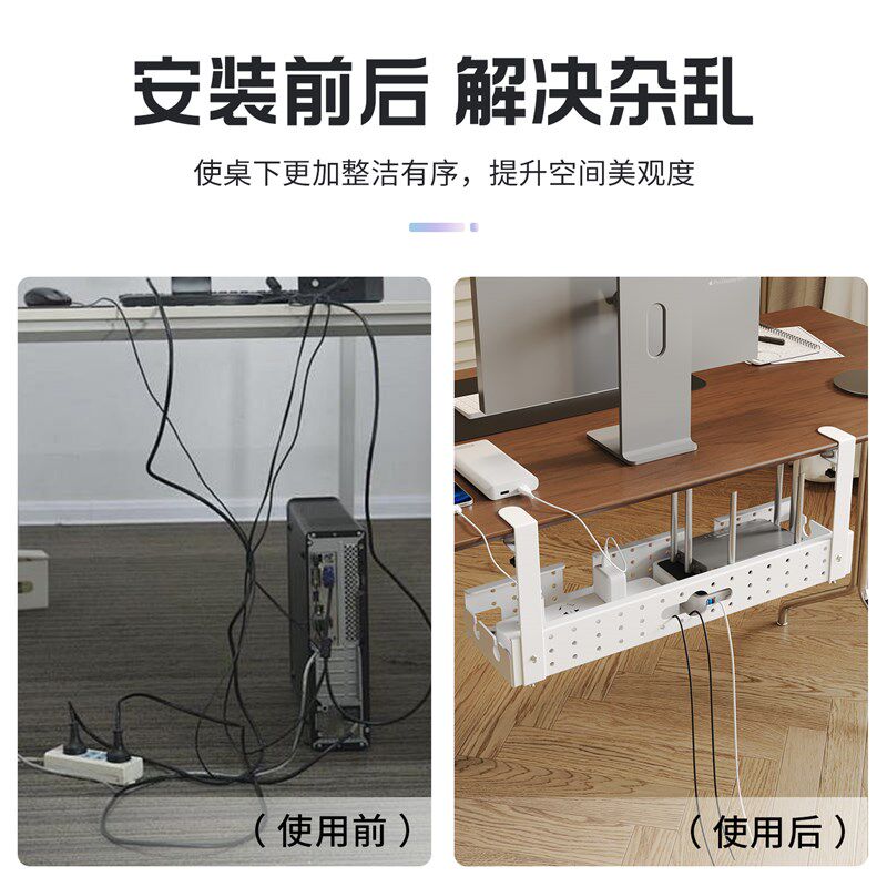 免打孔桌下理线器办公室桌底路由器插座收纳电源线路W整理走线神