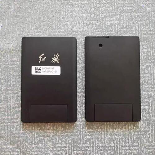 适用红旗HS5卡片钥匙 一汽红旗HS5 HS7 H9原厂卡片钥匙